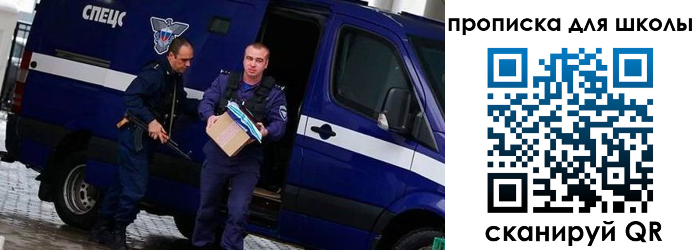 прописка в квартире в Рыбном
