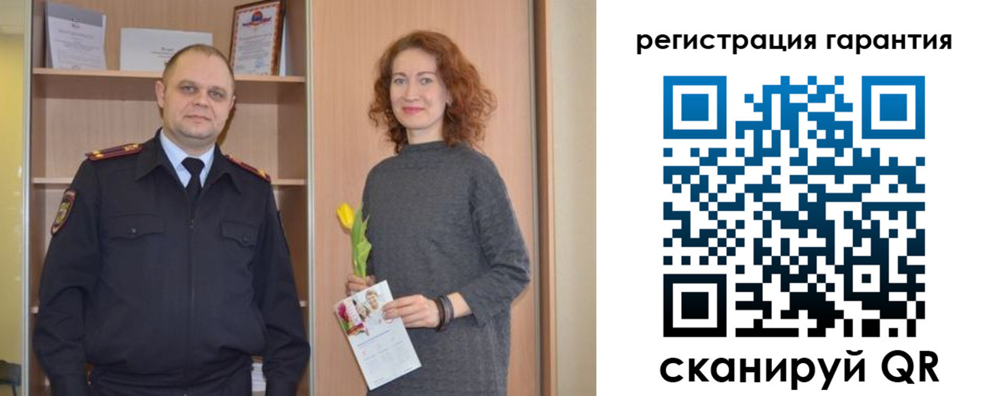 прописка для работы в Рыбном